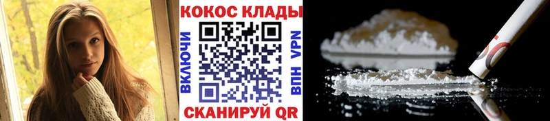 Какие есть наркотики Любань A PVP Марихуана blacksprut ТОР Гашиш МЕФ