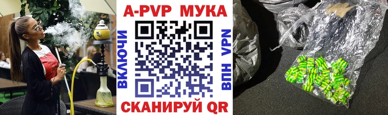 Alpha PVP СК Любань