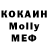Cocaine Боливия Danya Maltsev