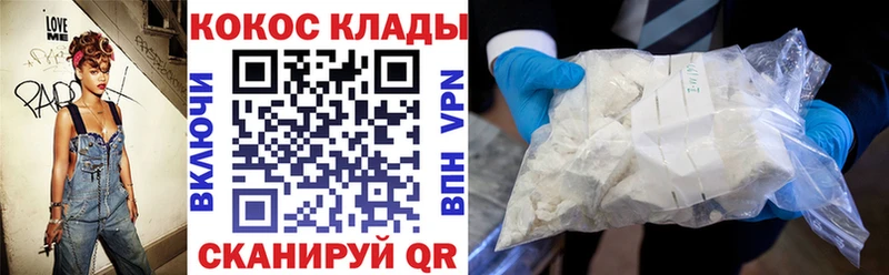 купить закладку Любань Cocaine Перу