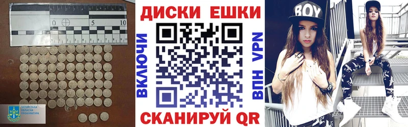 Экстази MDMA  наркота  Любань 