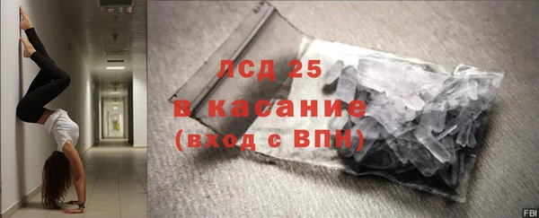 гидра Алексин