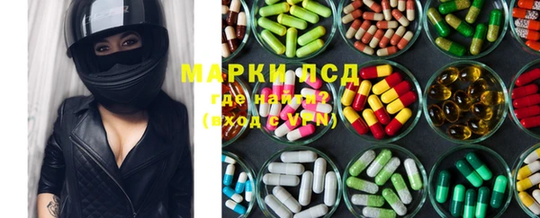 гидра Алексин