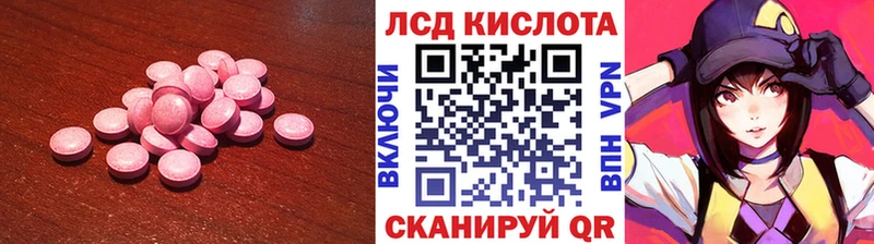 Лсд 25 экстази кислота  гидра ссылки  Любань  купить наркотики сайты 
