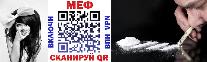 Мефедрон mephedrone  mega ссылки  Любань  как найти закладки 