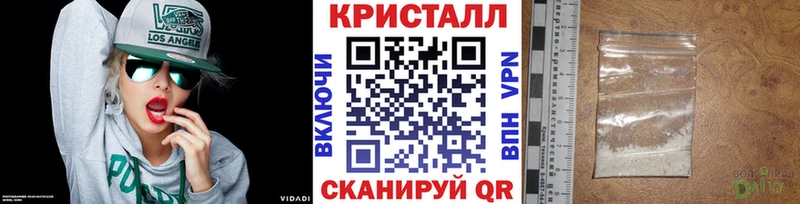 Первитин винт  магазин продажи   Любань 