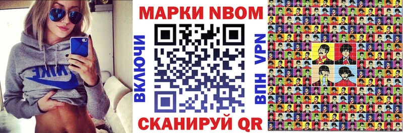 Наркотические марки 1,8мг Любань