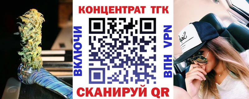 KRAKEN онион  купить   дарк нет какой сайт  Дистиллят ТГК вейп  Любань 