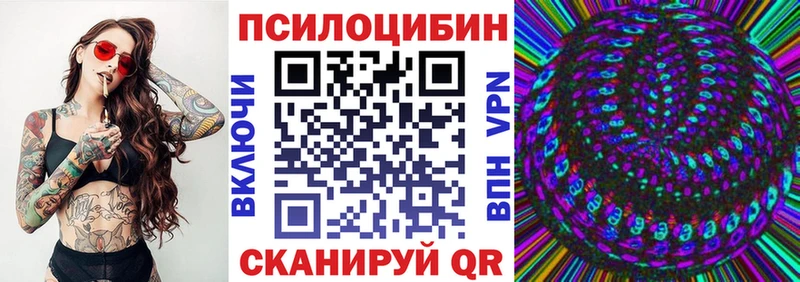 Псилоцибиновые грибы мицелий  Любань 